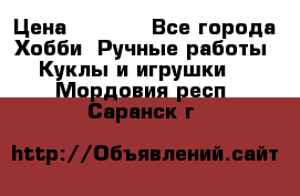 Bearbrick 400 iron man › Цена ­ 8 000 - Все города Хобби. Ручные работы » Куклы и игрушки   . Мордовия респ.,Саранск г.